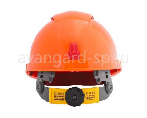 Каска защитная «RFI-3 BIOT™ RAPID» оранжевая (72714)