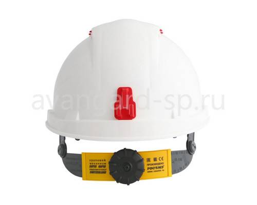 Каска защитная «RFI-3 BIOT™ RAPID» белая (72717)